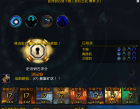 终于17铁了~破驭雷~真痛苦啊~