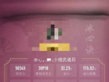 冰心PVP通用