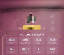 冰心PVP通用