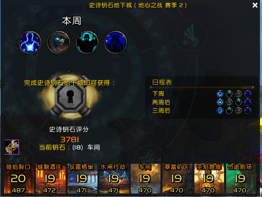 没想到一周的时间就19铁啦~~我太幸运了~