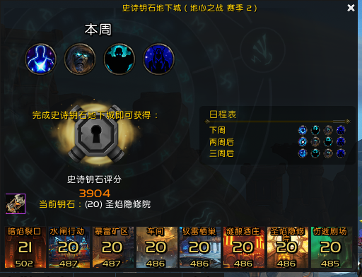 重生~余生好好爱自已